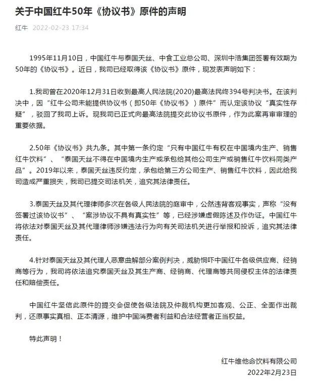 微信圖片_20220225095024.jpg