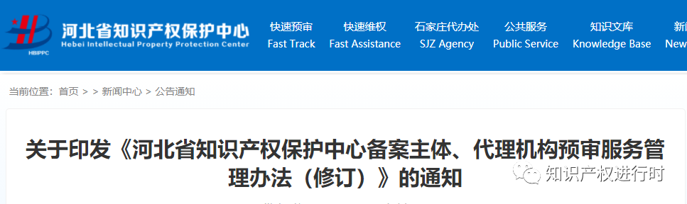 20231227161022271602.png 微信圖片_20231227160933.png